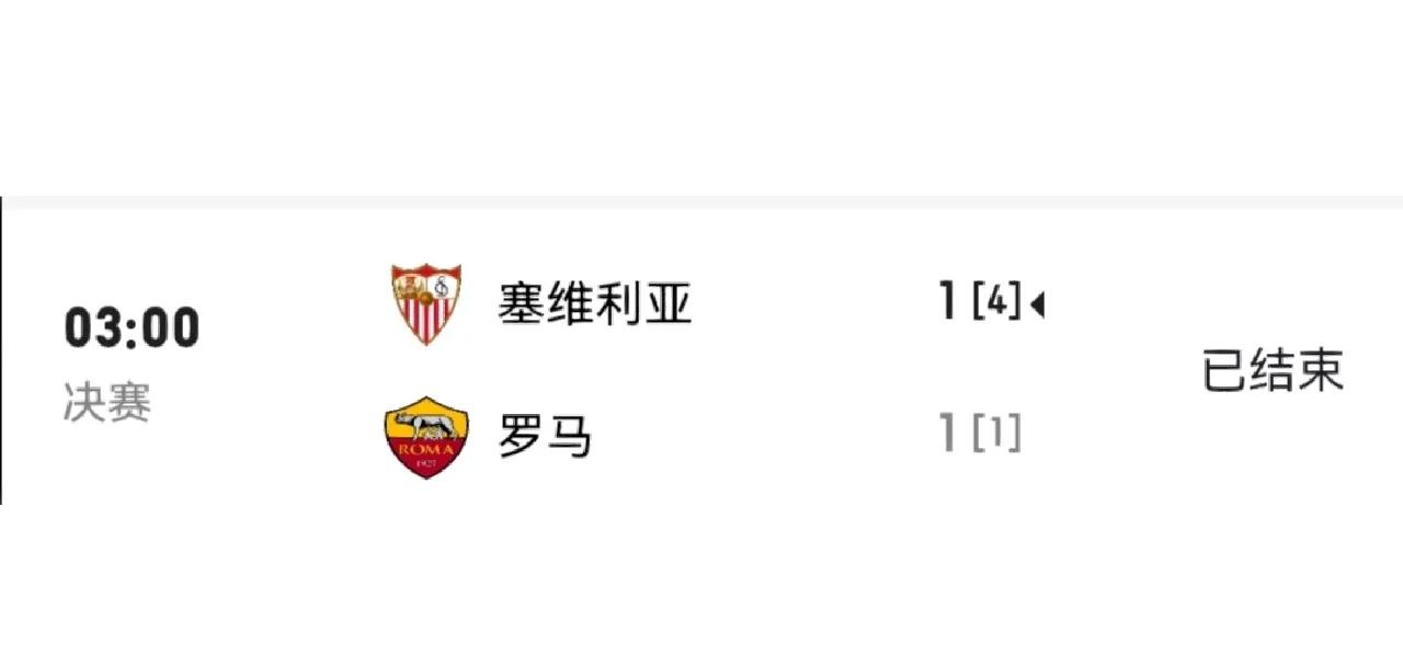 塞尔维亚客场大胜卢森堡，赢得连胜