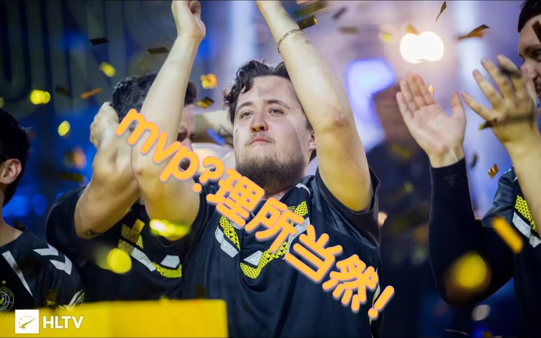 Vitality全队助攻，ZywOo成MVP当之无愧的简单介绍