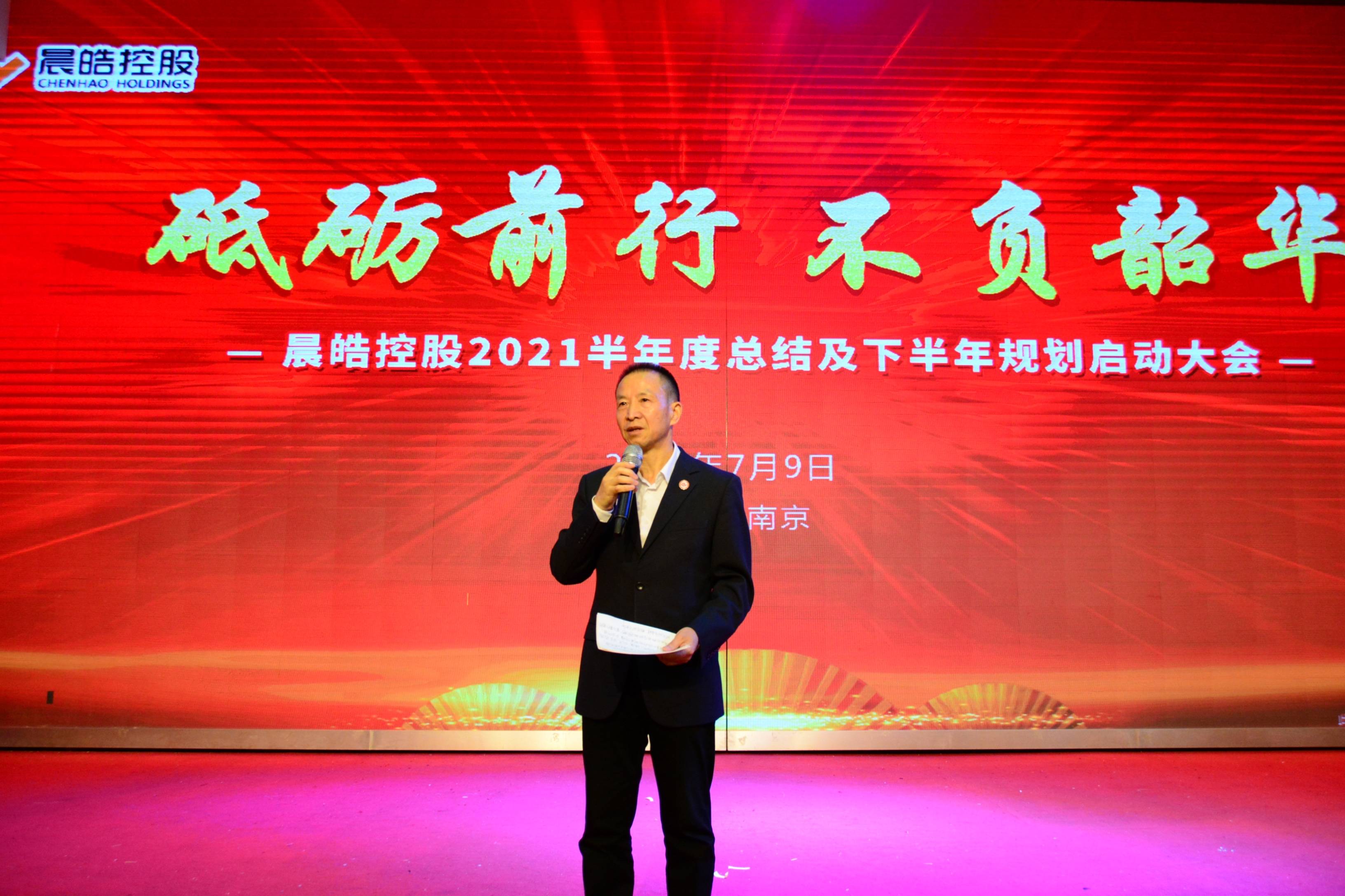 砥砺前行球队吸取失败经验砥砺向前的简单介绍