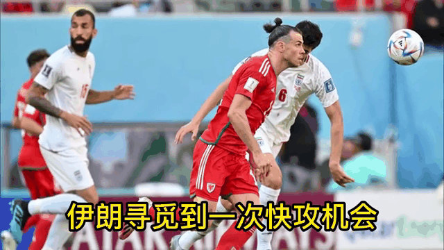 拜仁轻取西班牙，莱万补时绝平世界杯