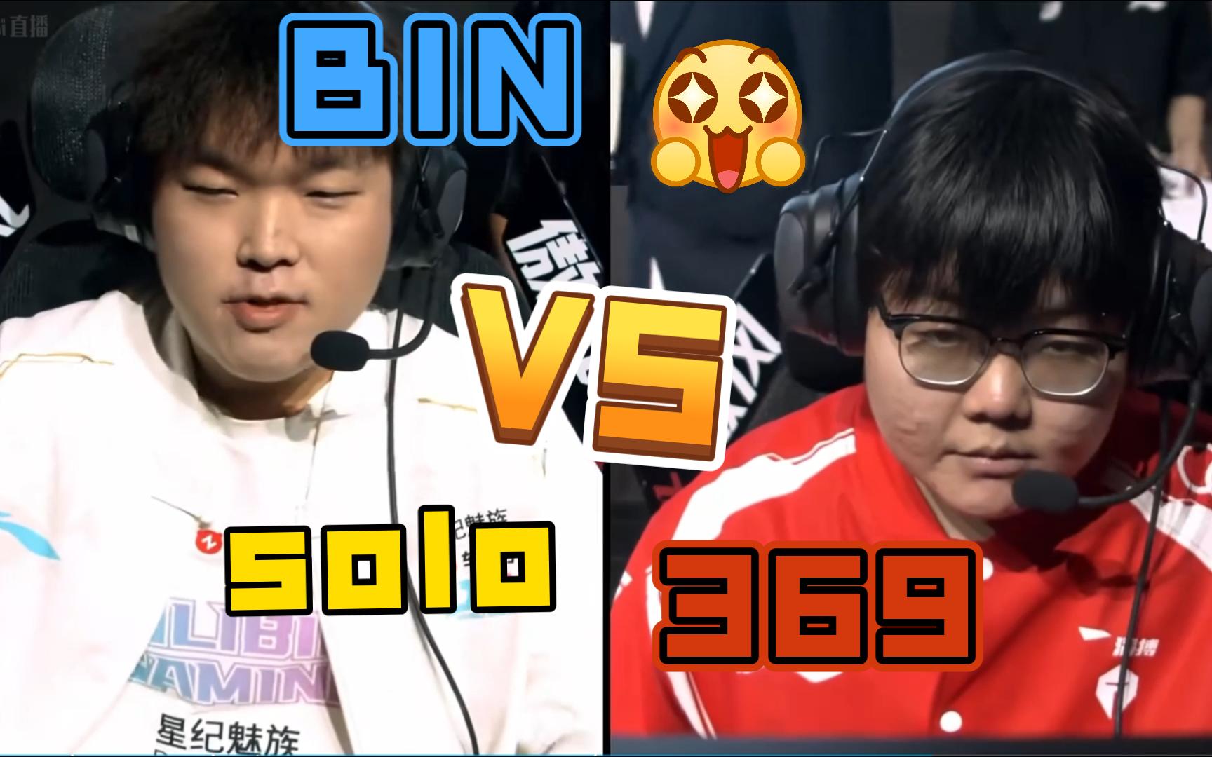 开云体育官方网站-TSM绝杀FNC，369打出惊人五杀小组赛3:0（广州）
