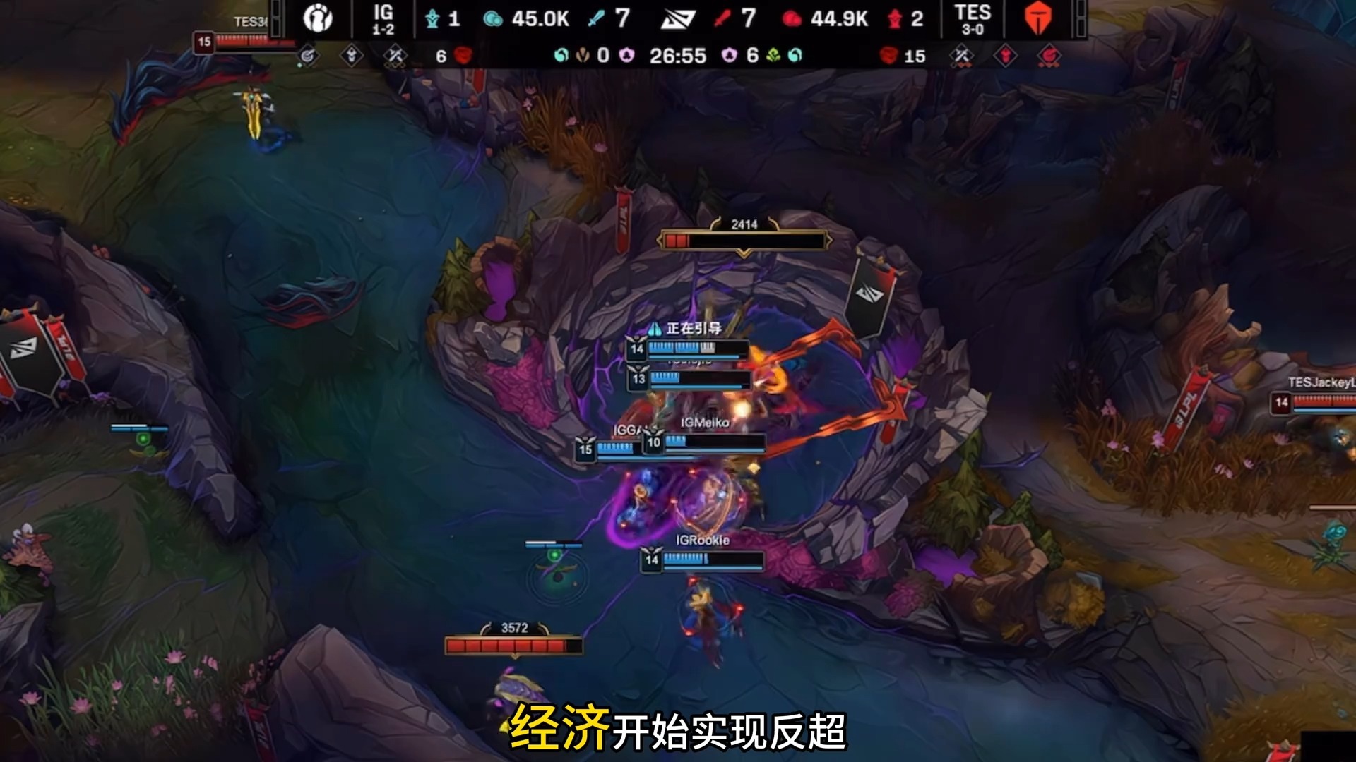 HLE险胜IG，Knight拿下关键大龙入围赛3:1（广州）
