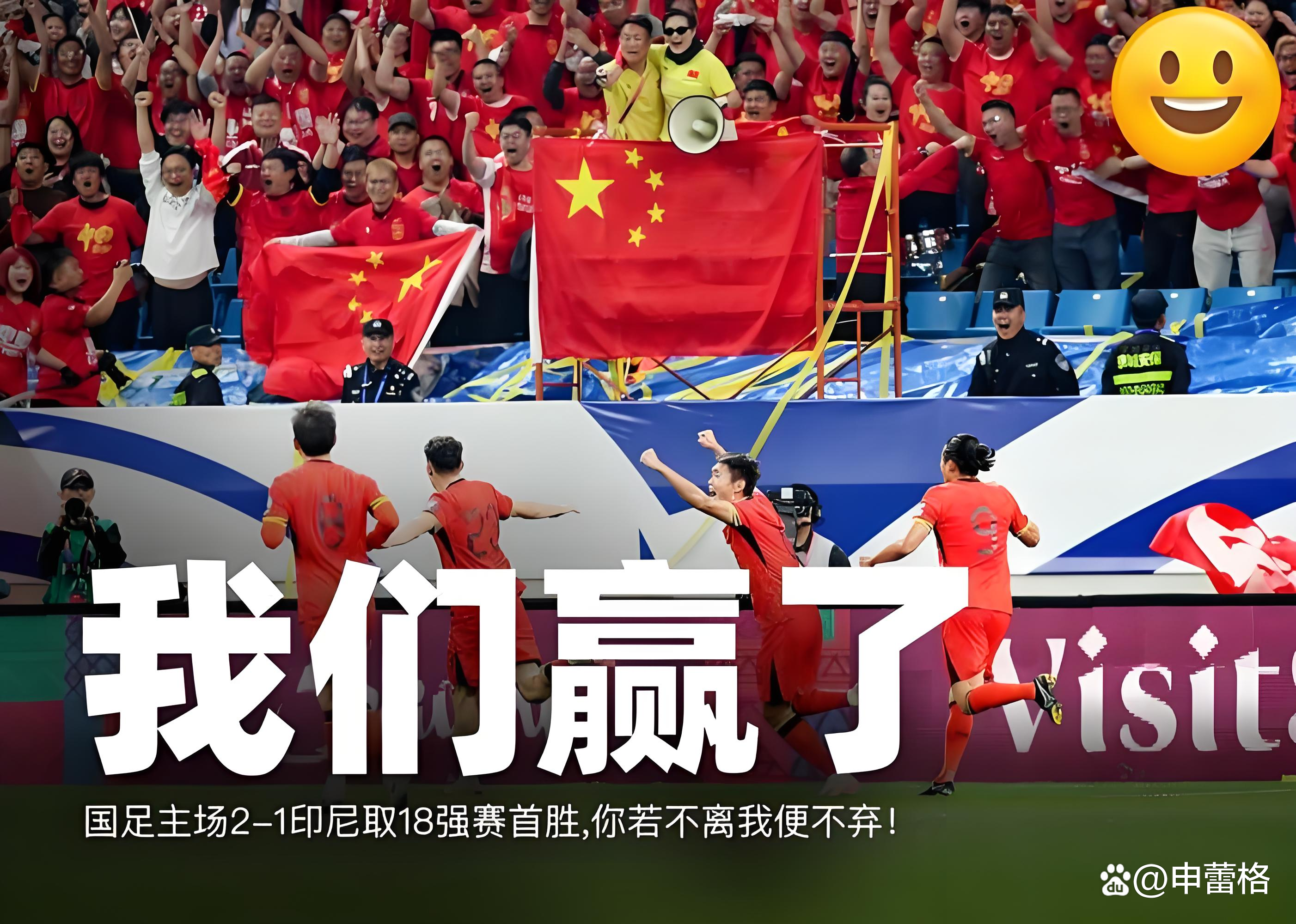 国内足球职业比赛场上的惊险对抗！