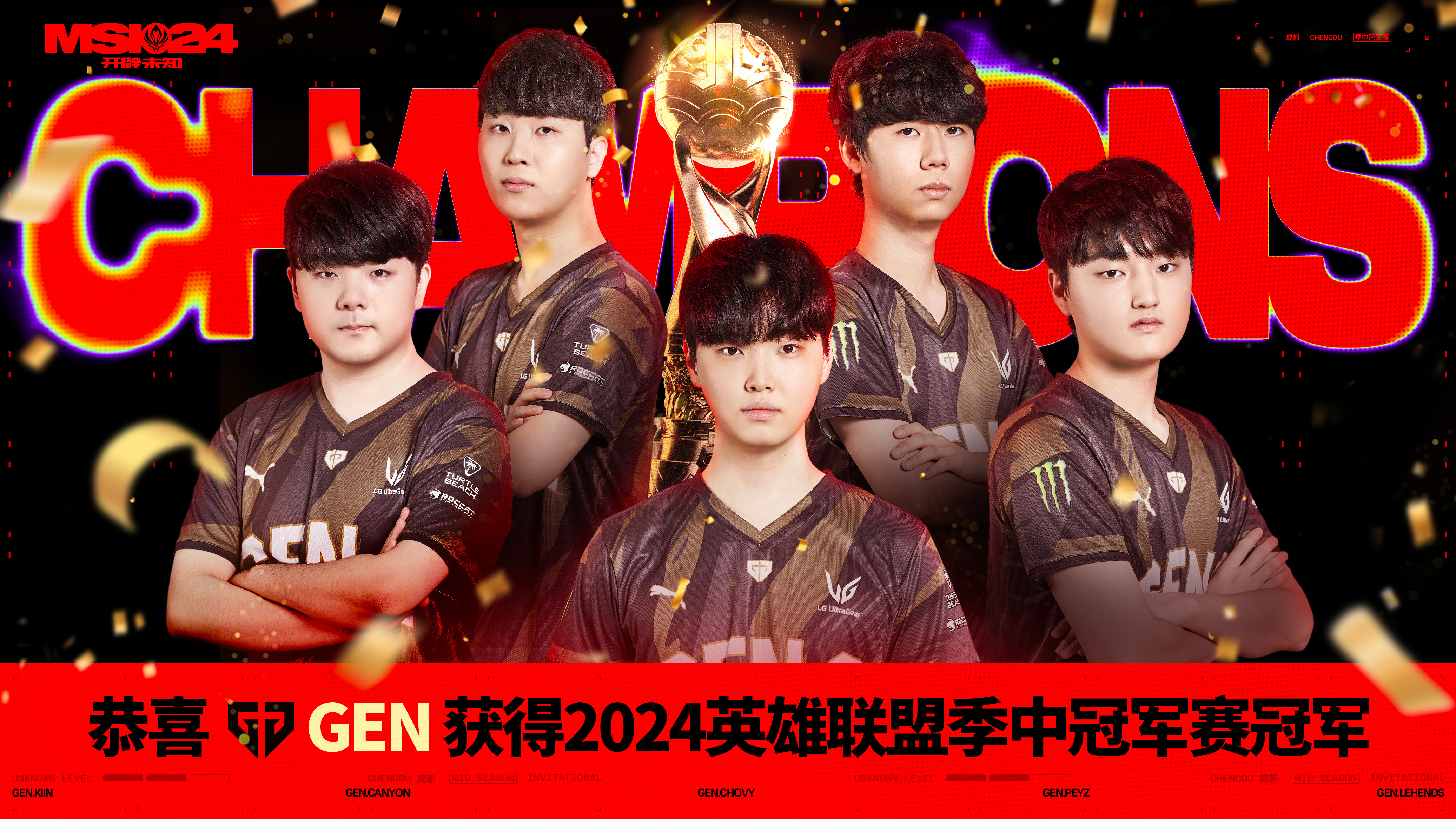 -包含英雄联盟热度飙升，网友热议不断的词条