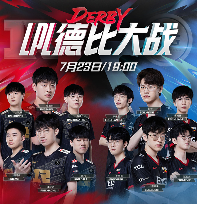 开云体育在线-关于RNG逆转EG，Flandre统治全场的信息