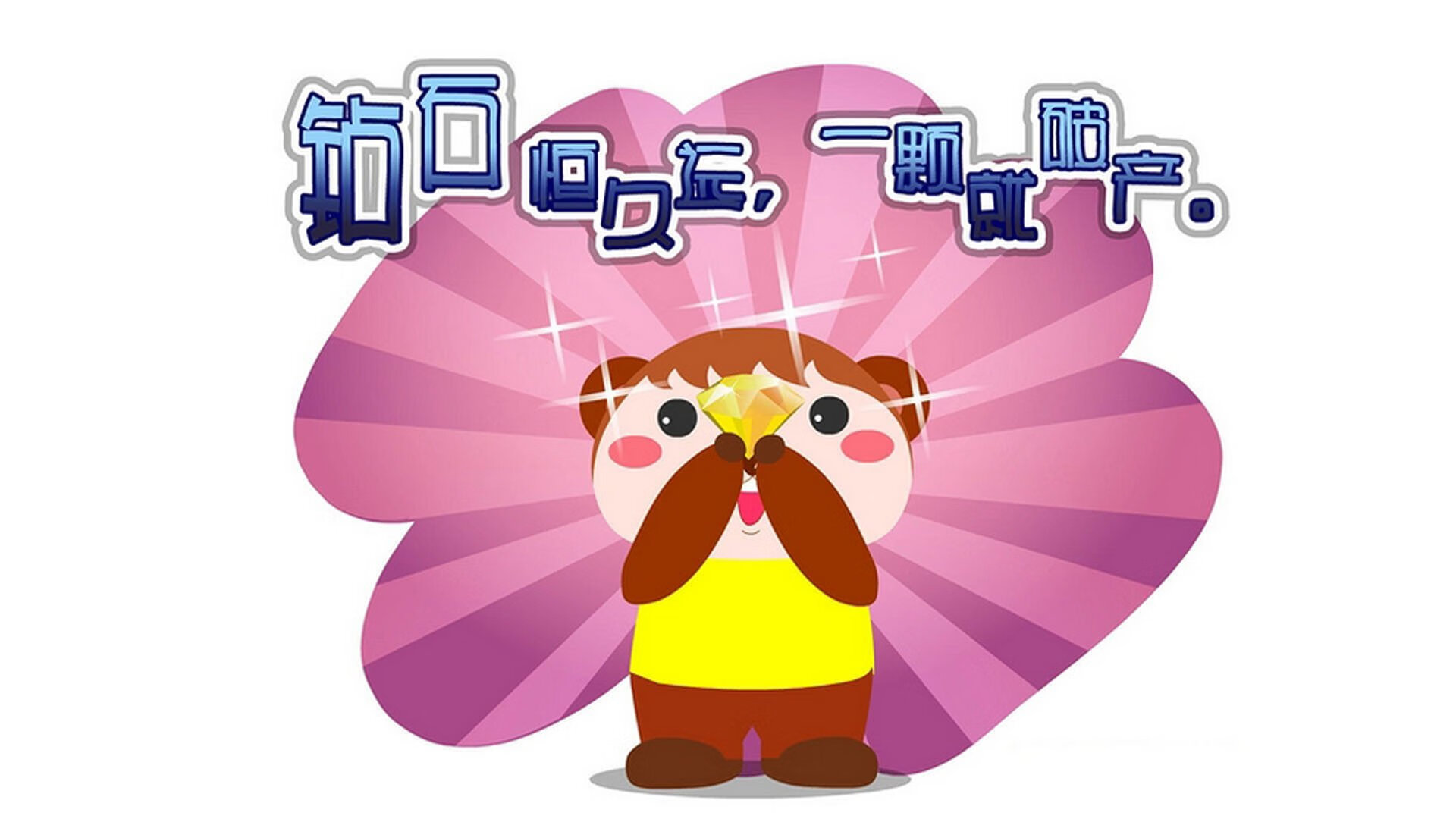 班凯罗一锤定音！公牛逆转雷霆取关键胜利