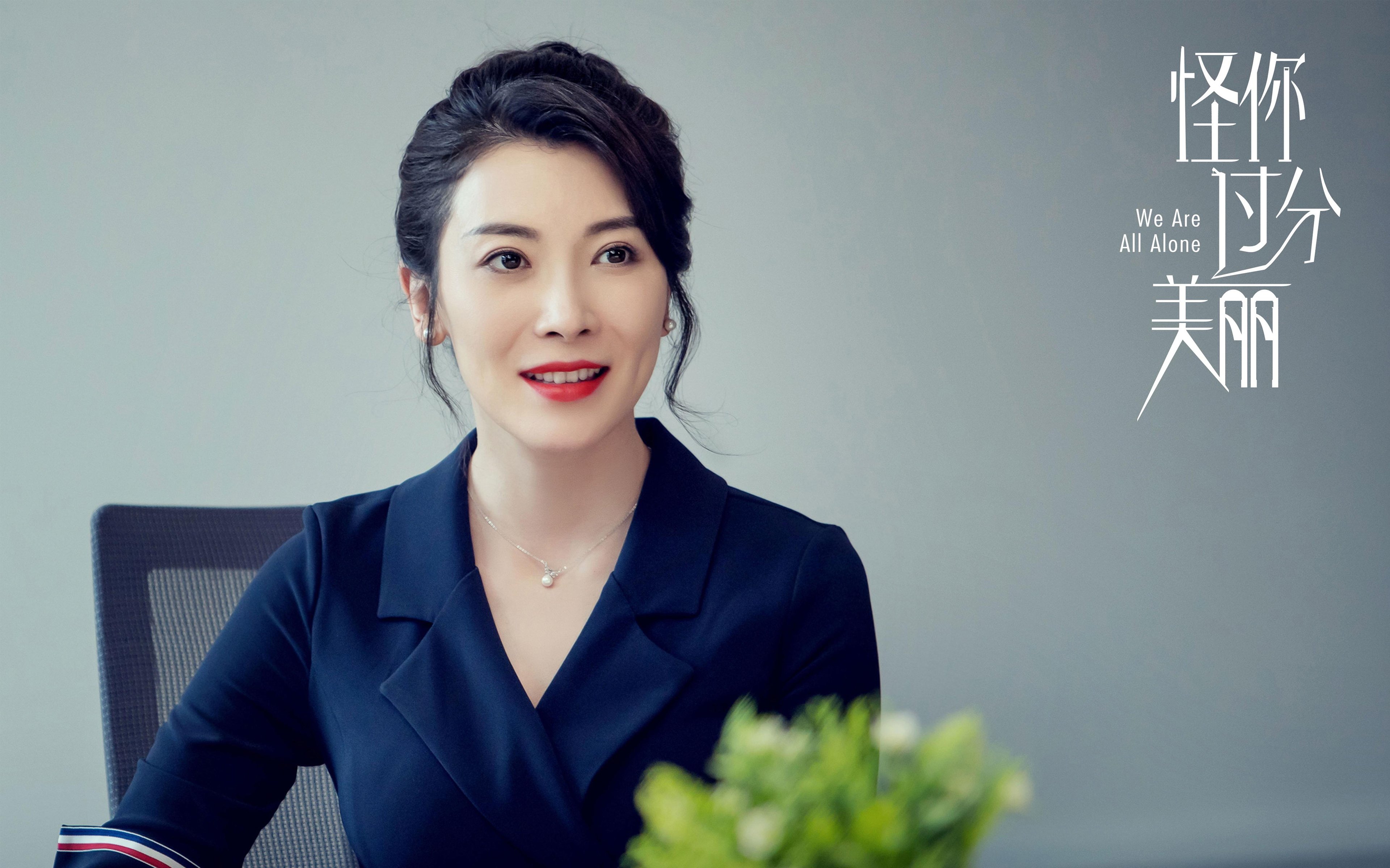 绿茵博弈,当巴斯克铁骑碾过安第斯山鹰